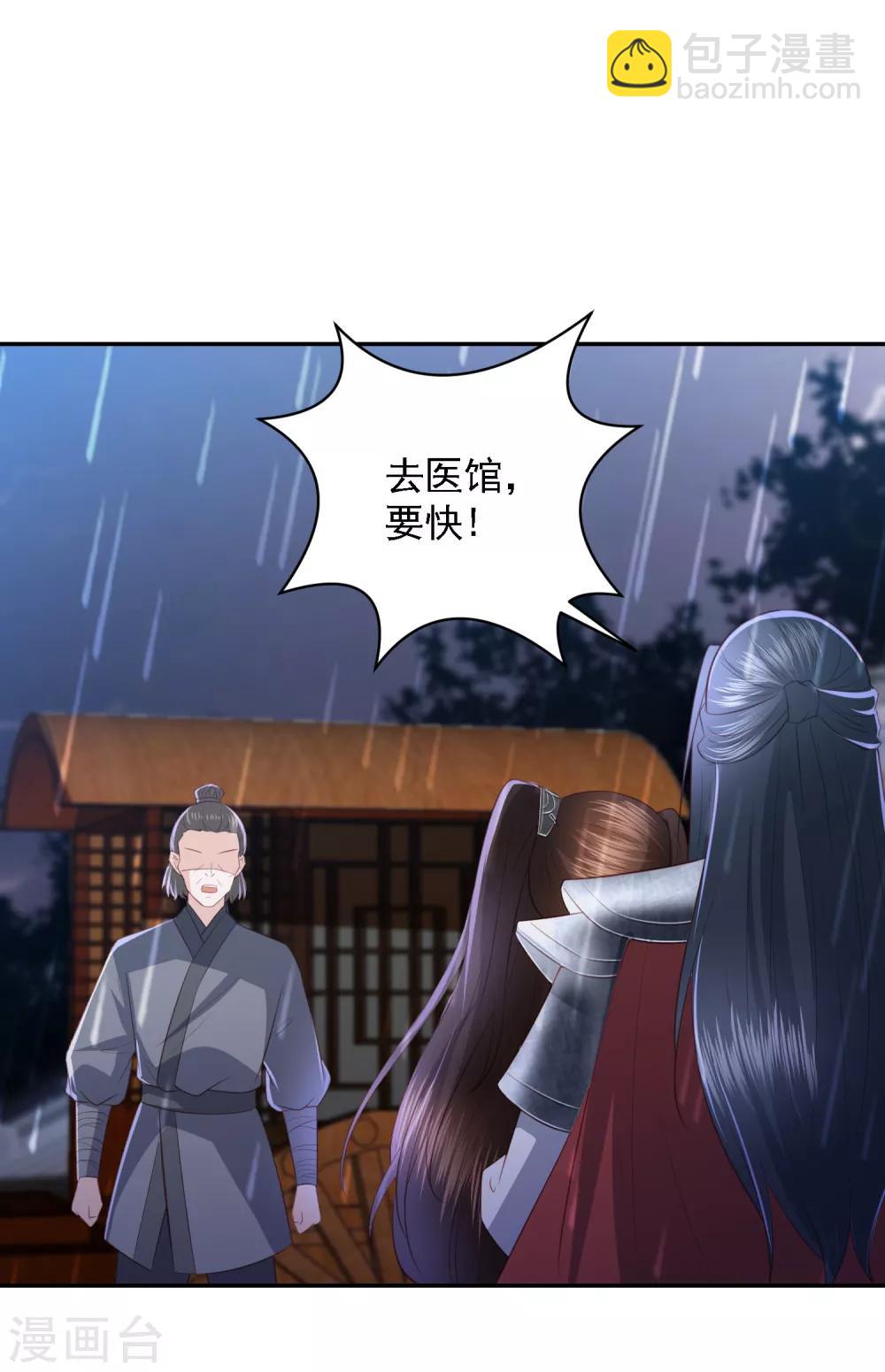 第53话 命悬一线-第61话