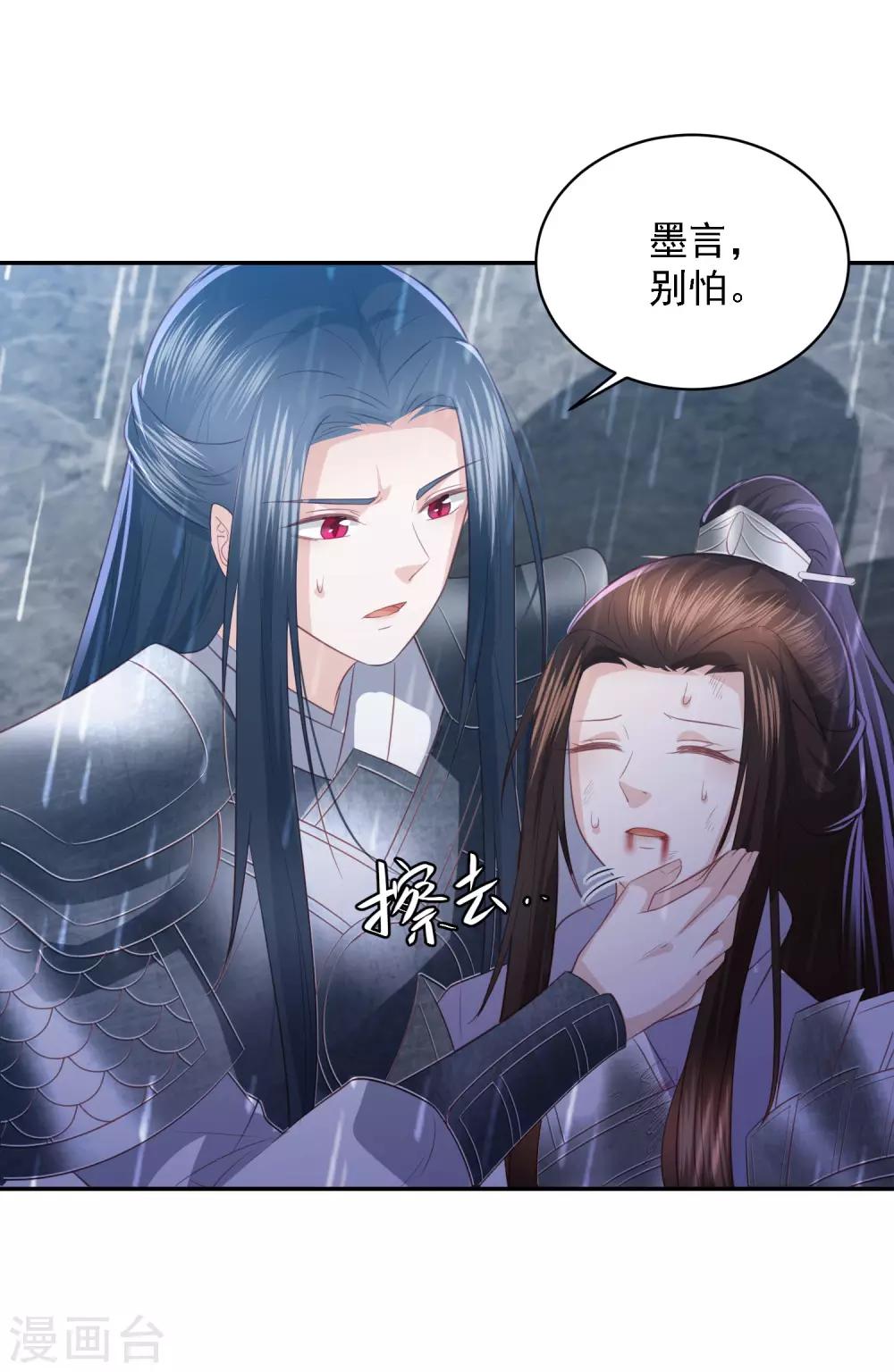 第53话 命悬一线-第61话