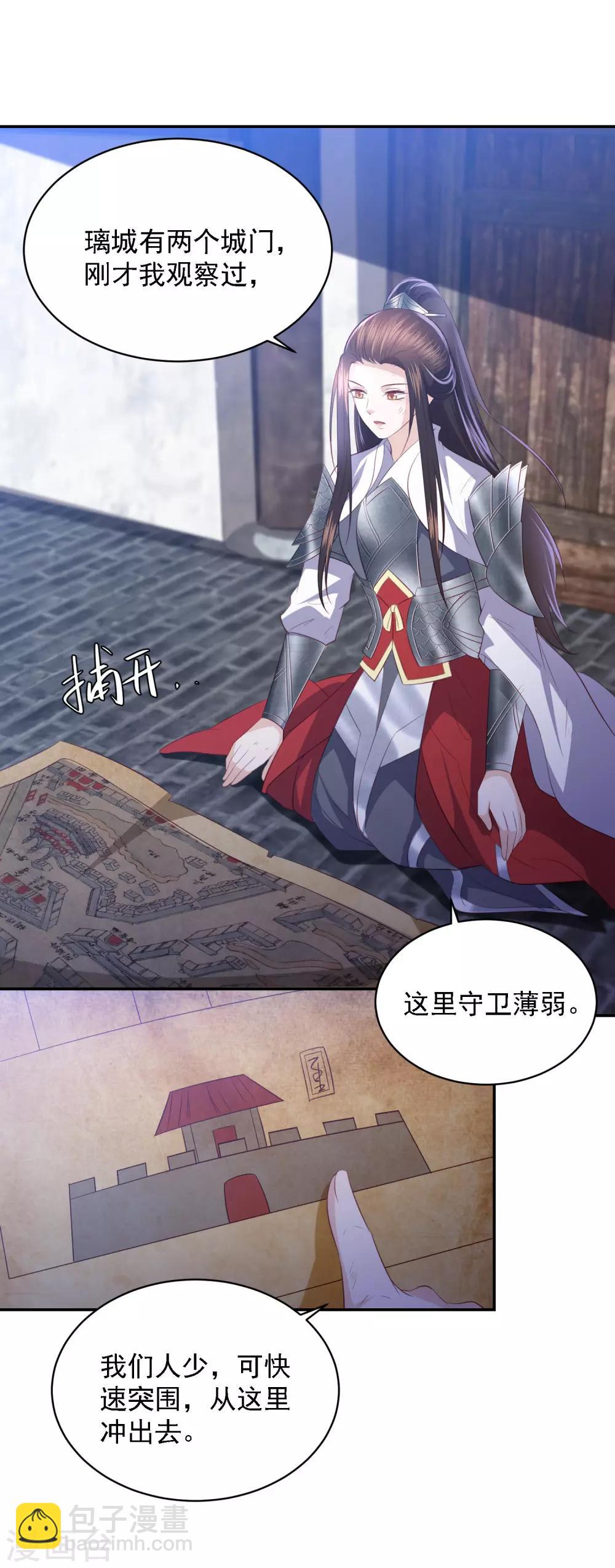 第53话 命悬一线-第61话