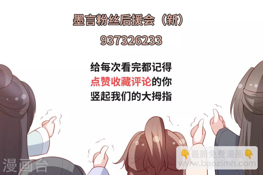 第53话 命悬一线-第61话