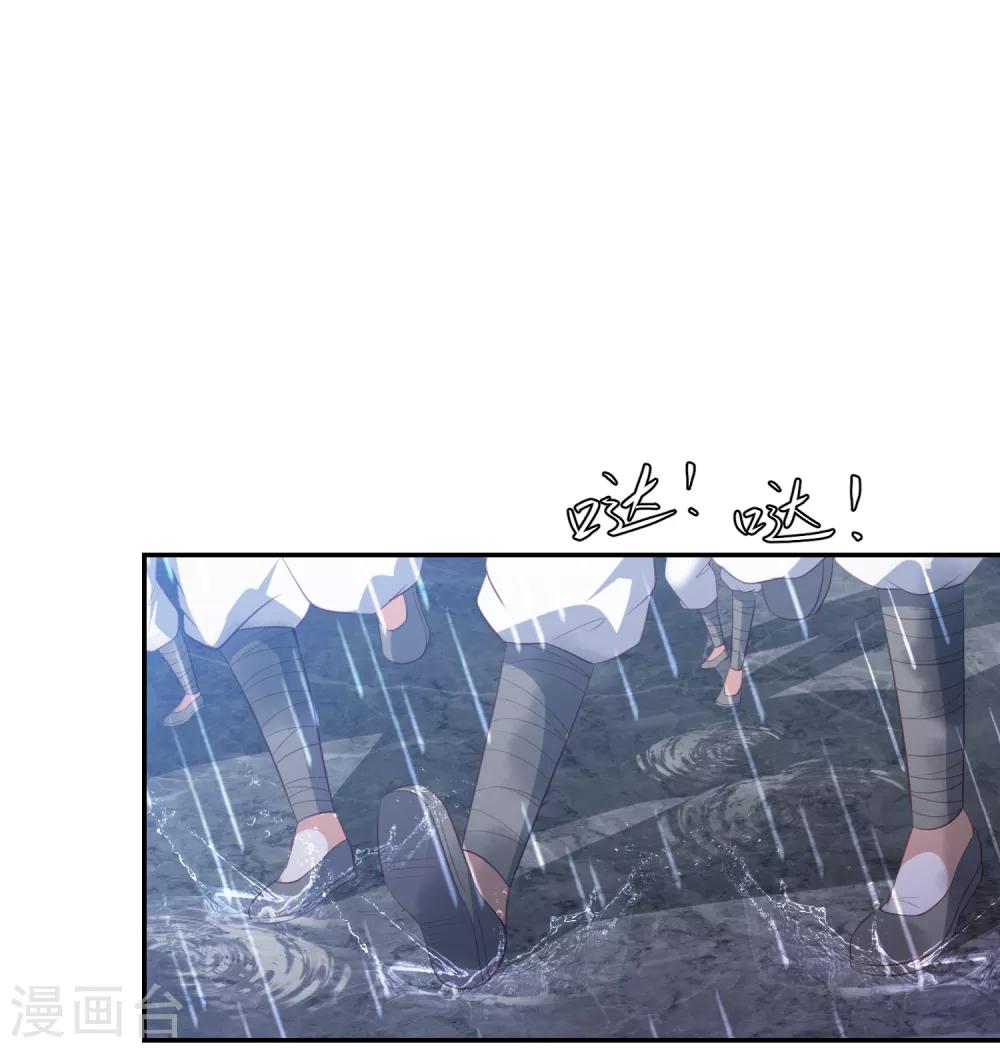 第53话 命悬一线-第61话