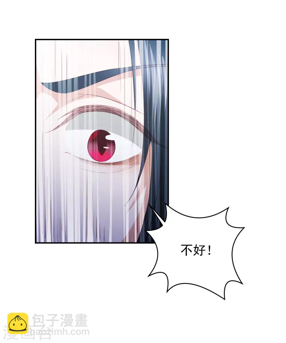 第55话 天池老人的拒绝-第63话