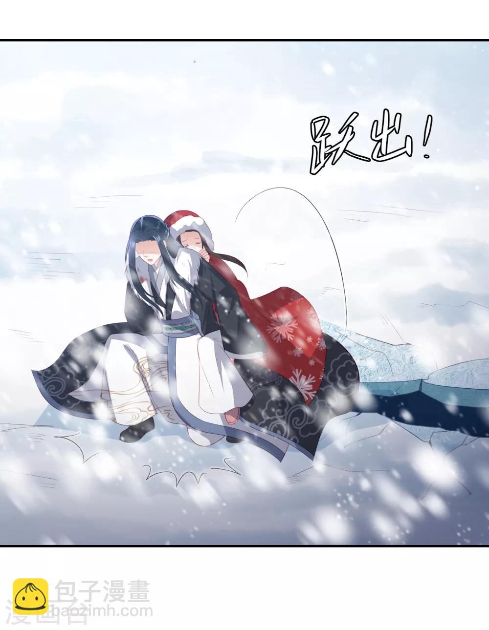 第55话 天池老人的拒绝-第63话