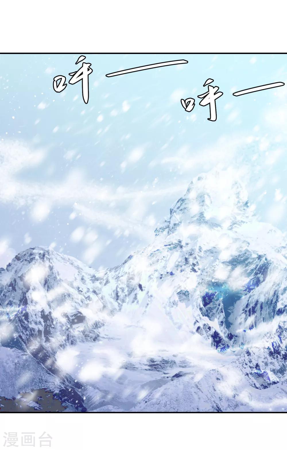 第55话 天池老人的拒绝-第63话