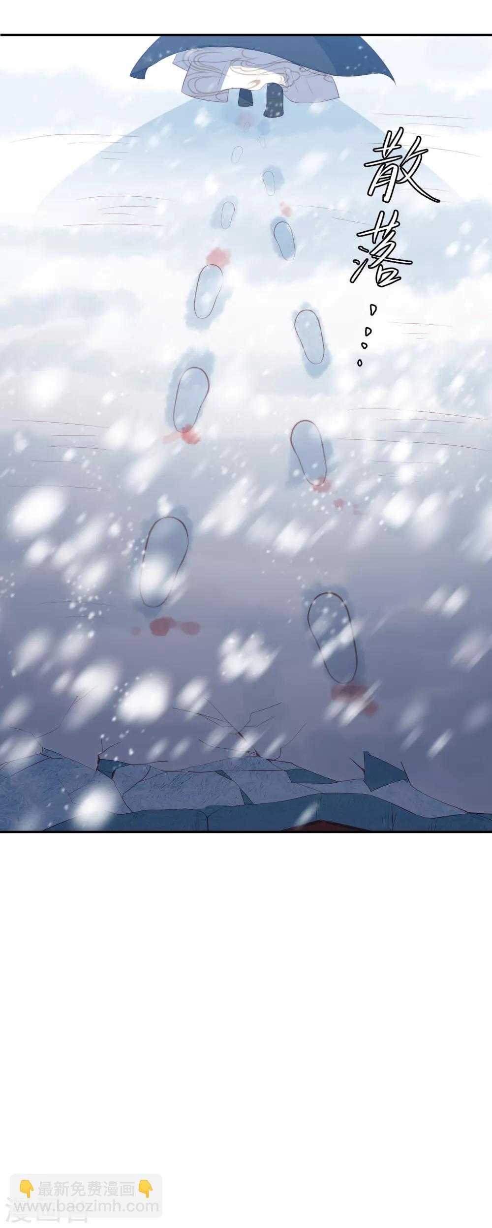 第55话 天池老人的拒绝-第63话