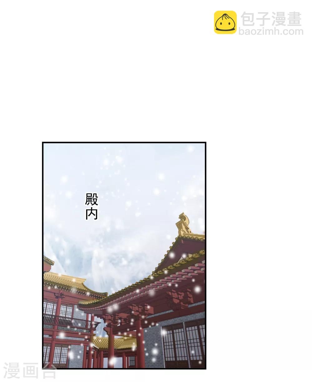 第55话 天池老人的拒绝-第63话