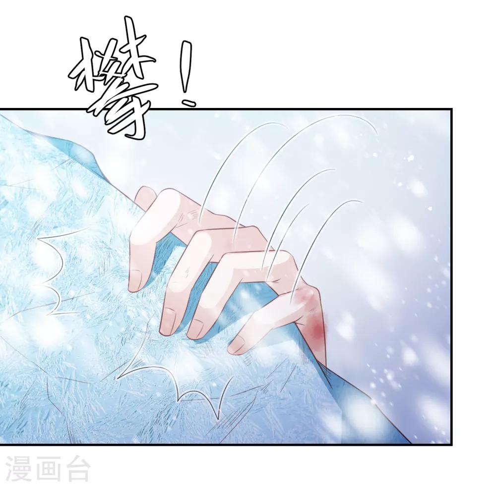 第55话 天池老人的拒绝-第63话