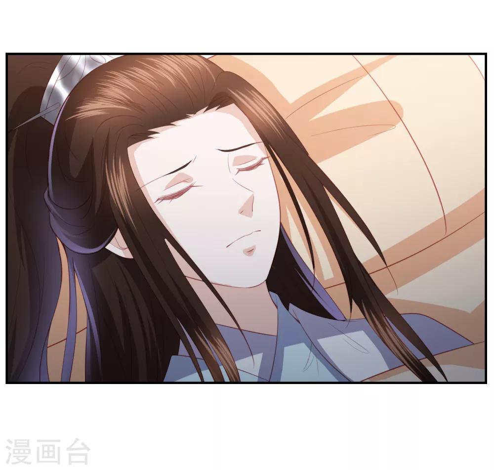 第55话 天池老人的拒绝-第63话