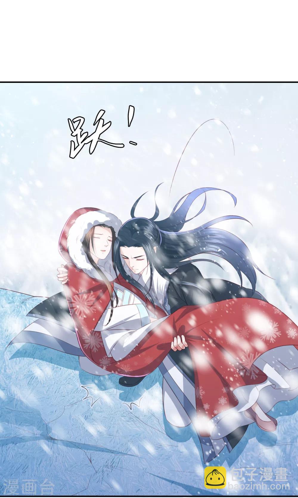第55话 天池老人的拒绝-第63话