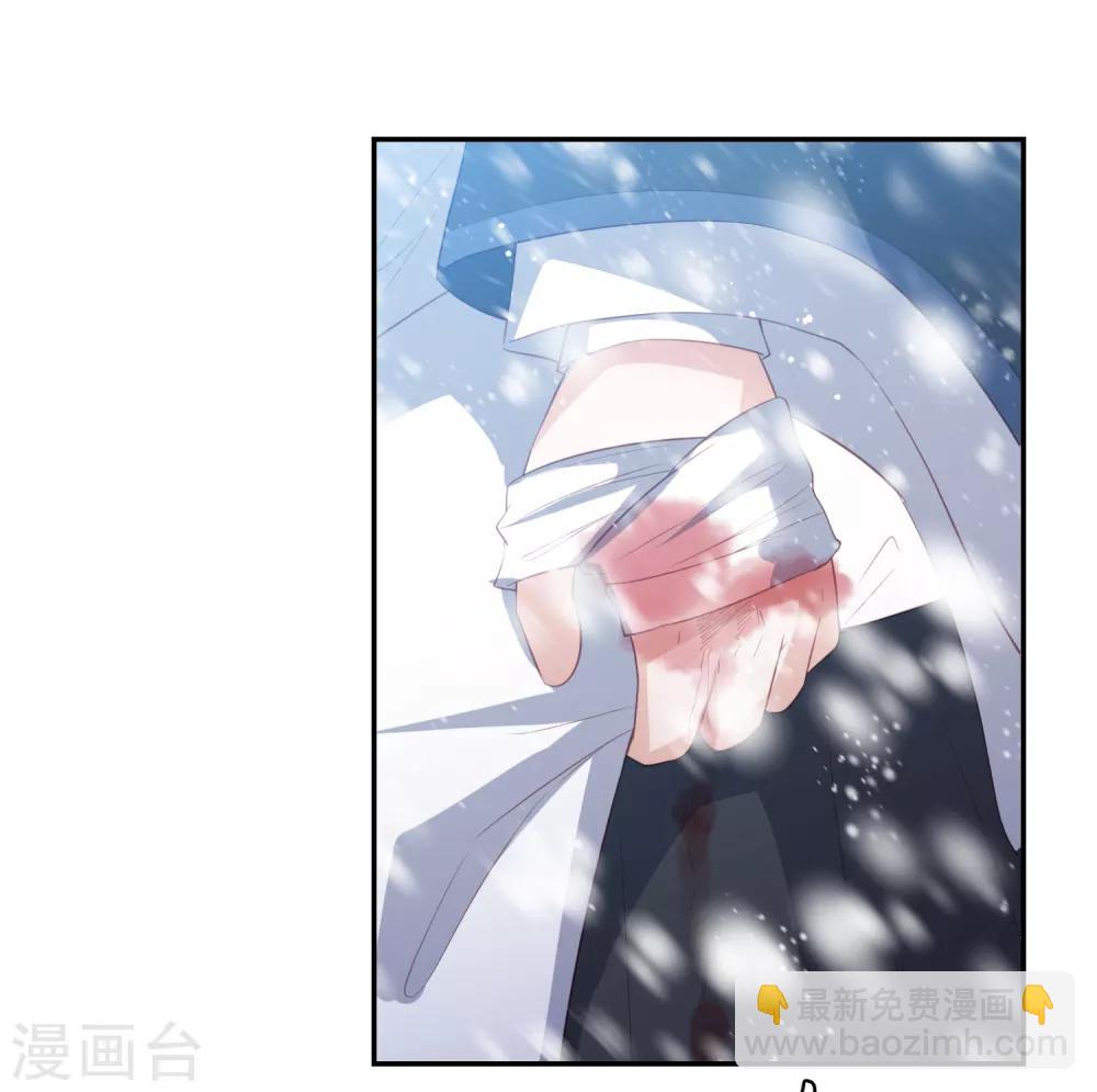 第55话 天池老人的拒绝-第63话