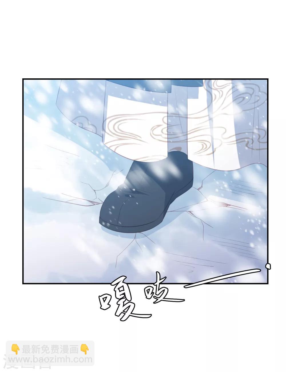 第55话 天池老人的拒绝-第63话