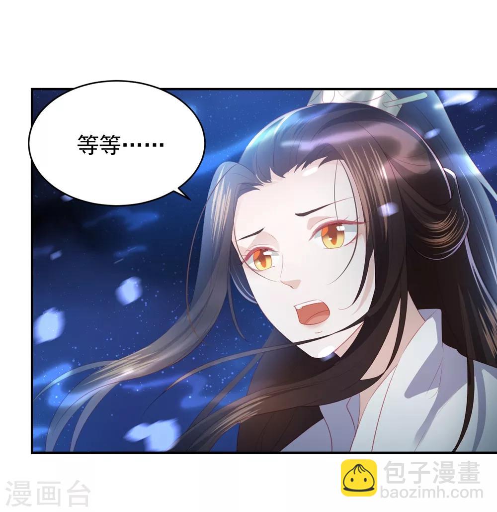 第57话 我是你的守护者-第65话