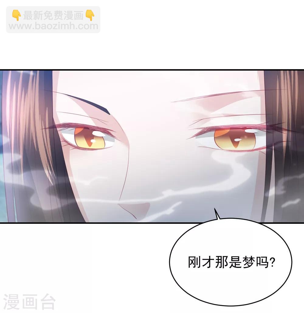 第57话 我是你的守护者-第65话