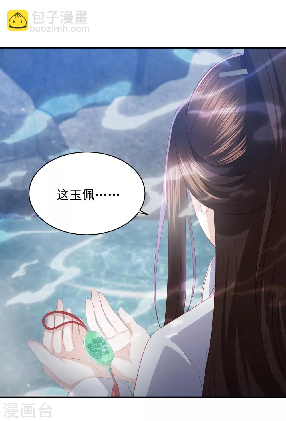 第57话 我是你的守护者-第65话