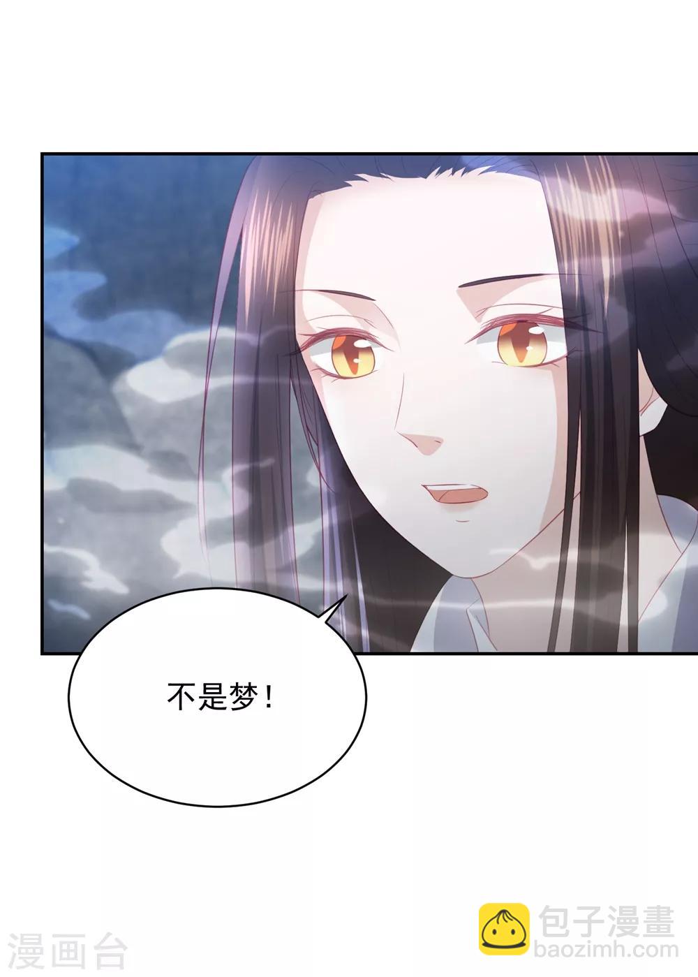 第57话 我是你的守护者-第65话