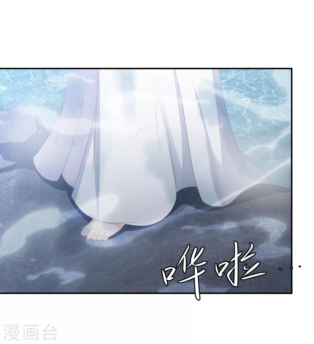 第57话 我是你的守护者-第65话