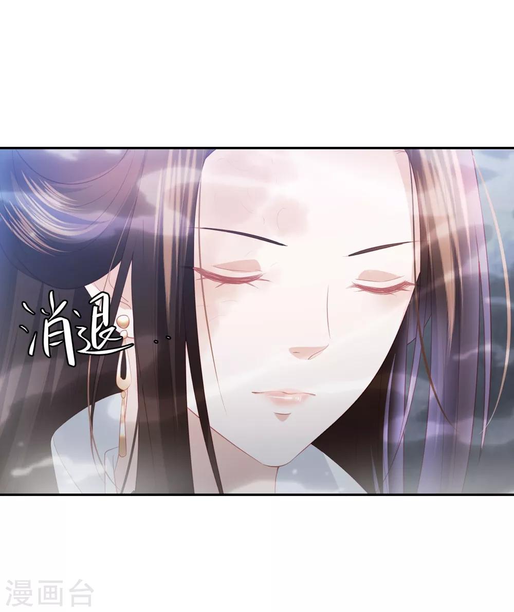 第57话 我是你的守护者-第65话