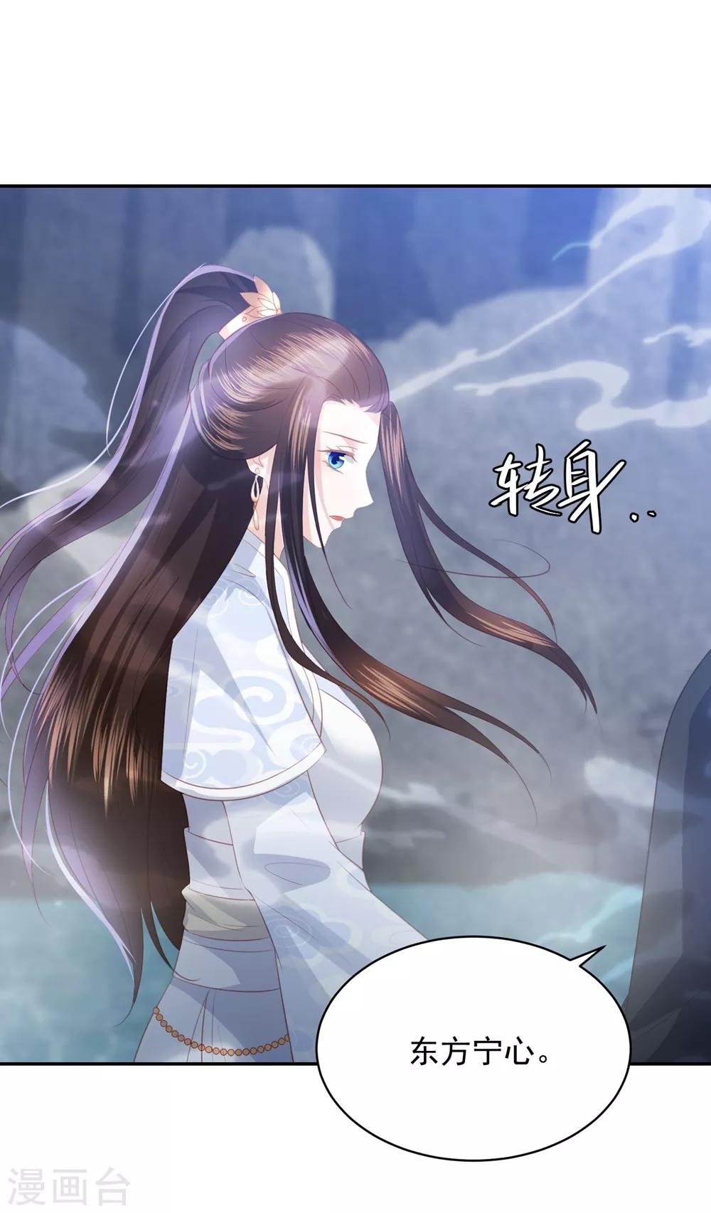 第57话 我是你的守护者-第65话