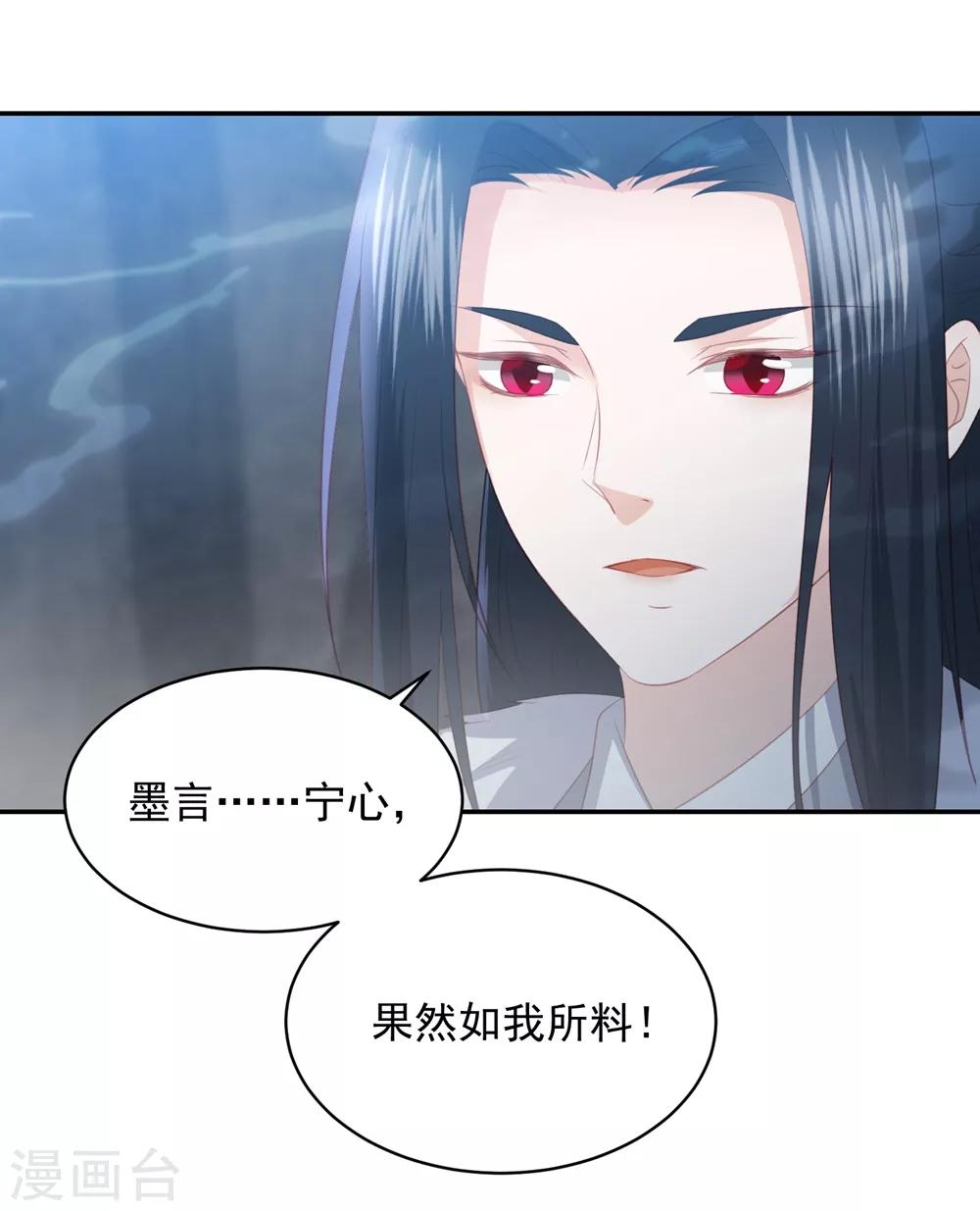 第57话 我是你的守护者-第65话