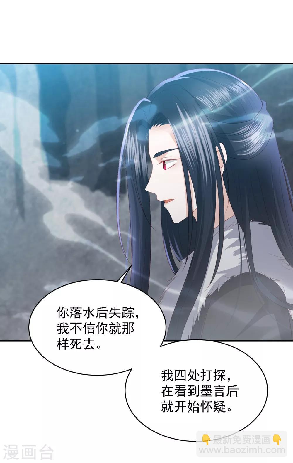 第57话 我是你的守护者-第65话