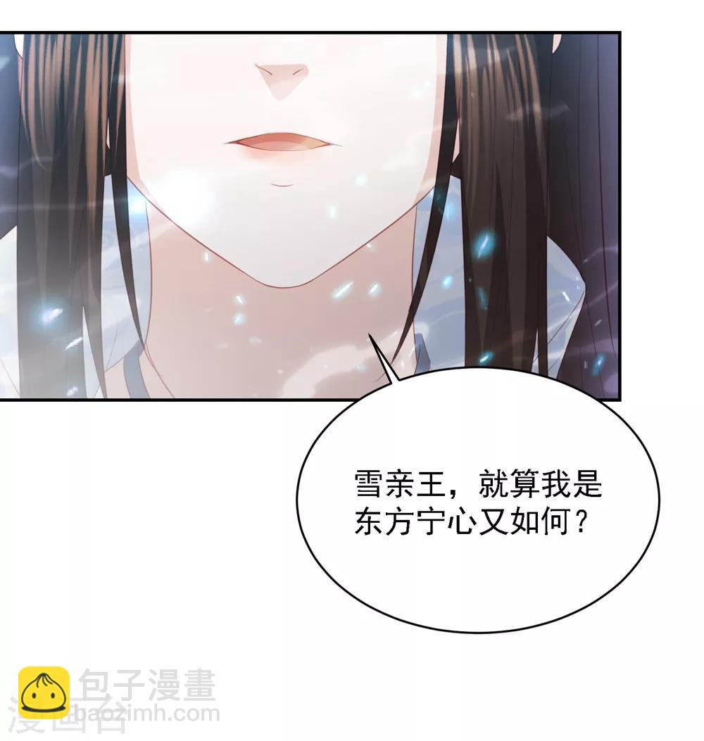 第57话 我是你的守护者-第65话