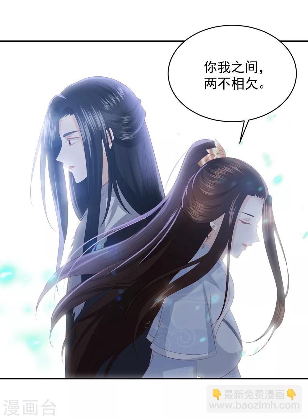 第57话 我是你的守护者-第65话