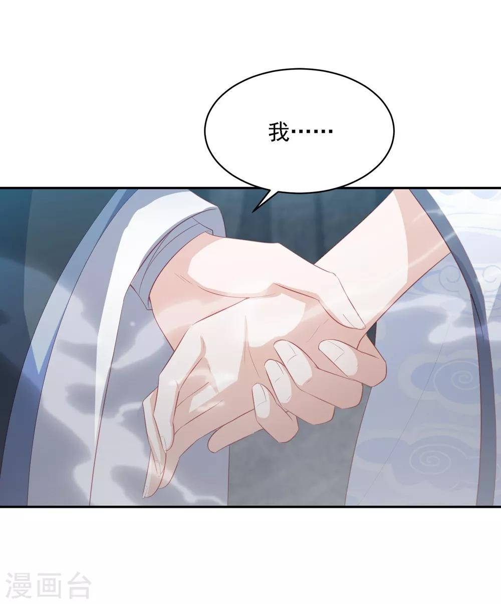 第57话 我是你的守护者-第65话