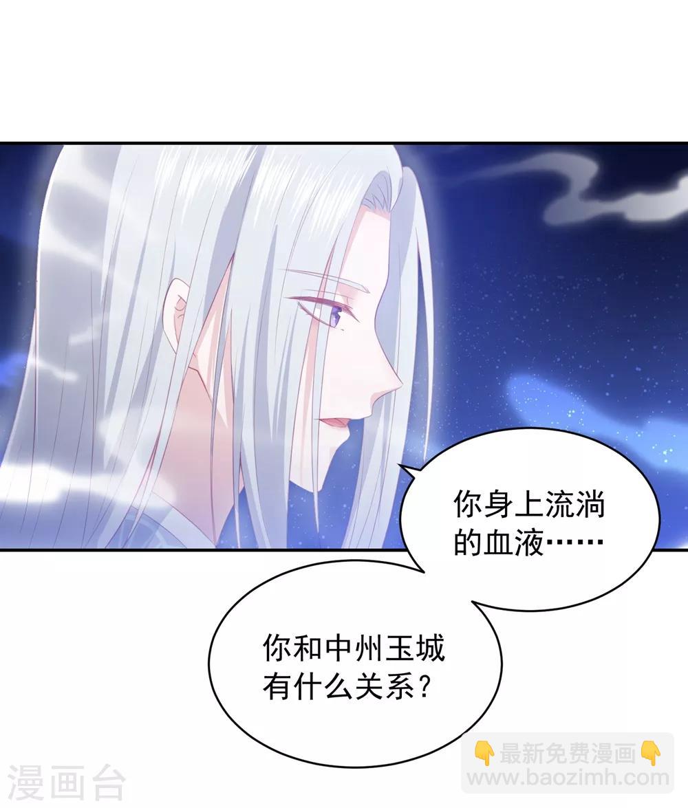第57话 我是你的守护者-第65话