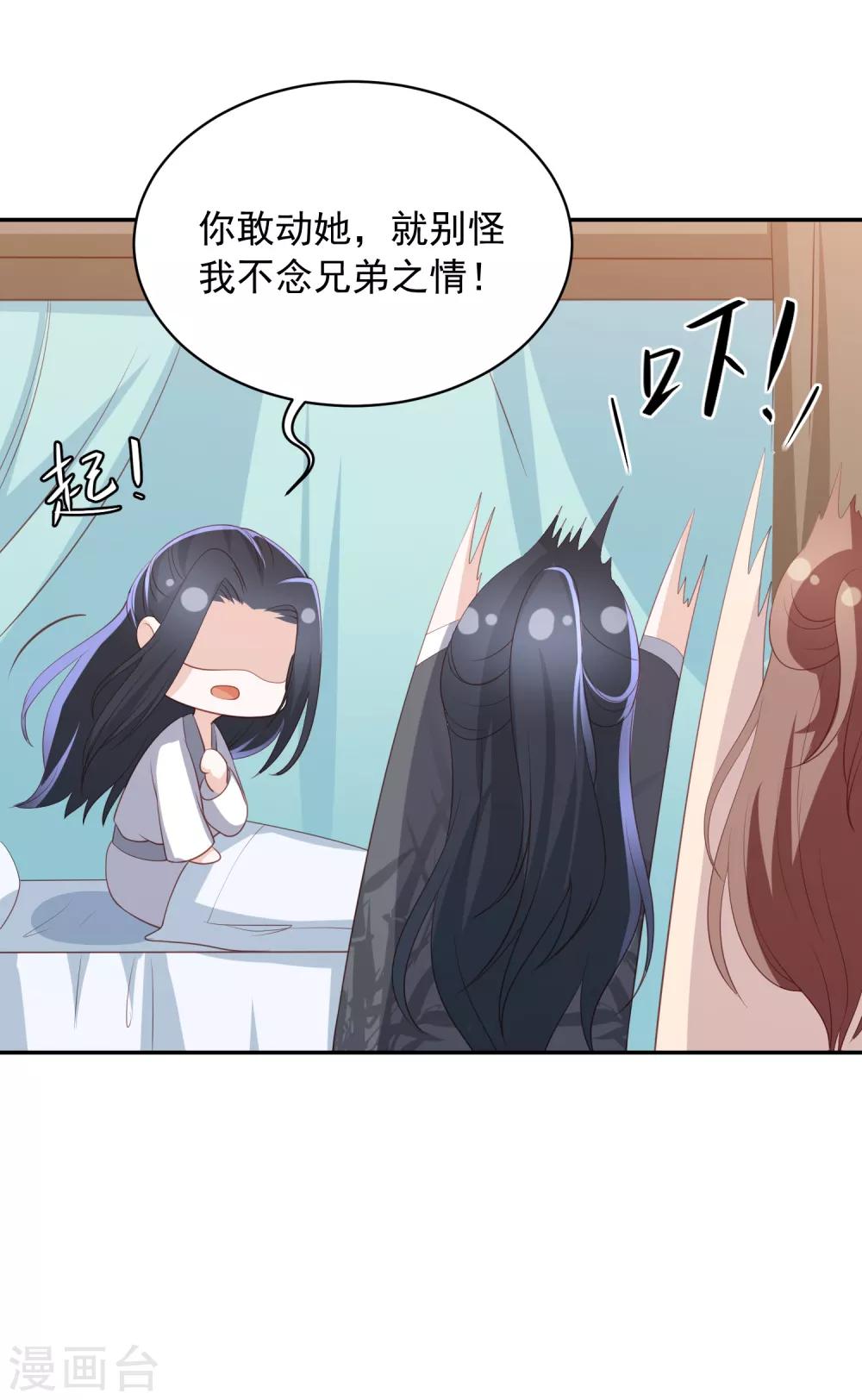 第59话 被嫌弃的孪生兄弟-第67话