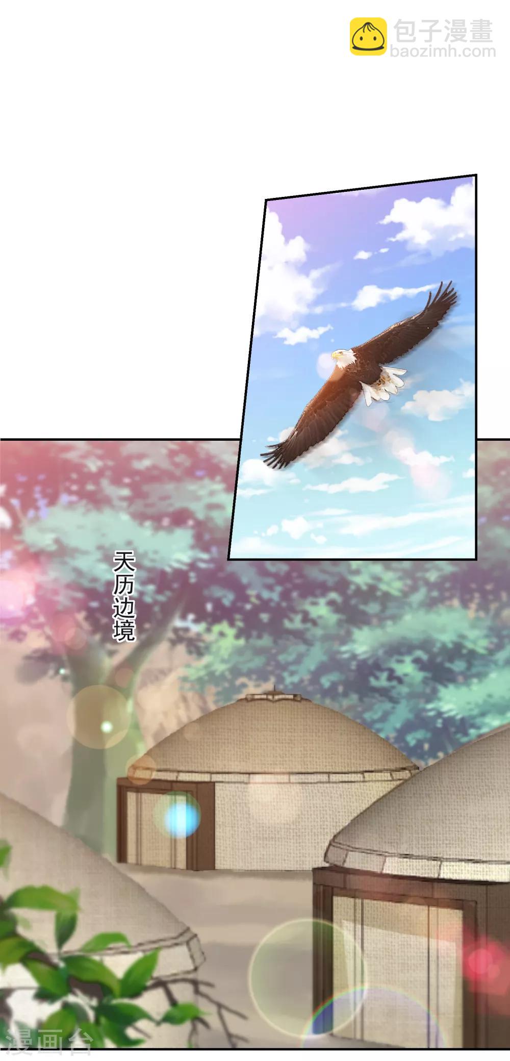 第59话 被嫌弃的孪生兄弟-第67话