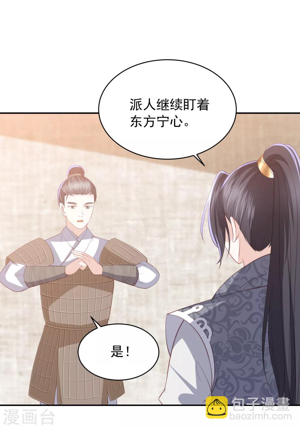 第59话 被嫌弃的孪生兄弟-第67话