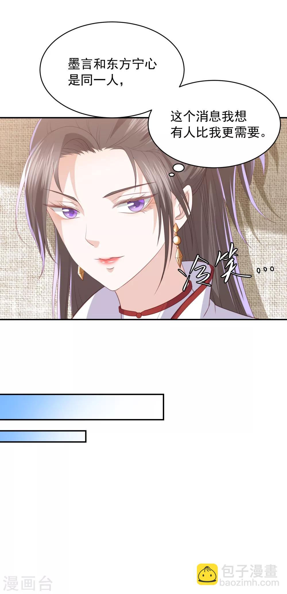 第59话 被嫌弃的孪生兄弟-第67话