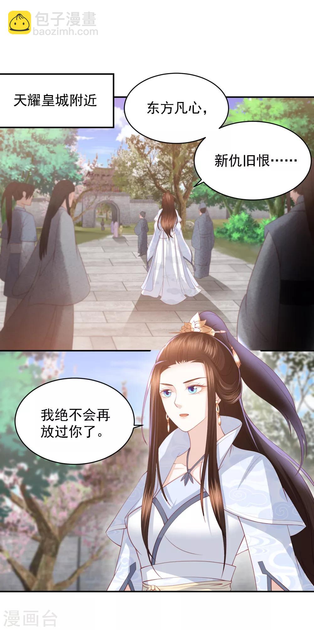 第59话 被嫌弃的孪生兄弟-第67话
