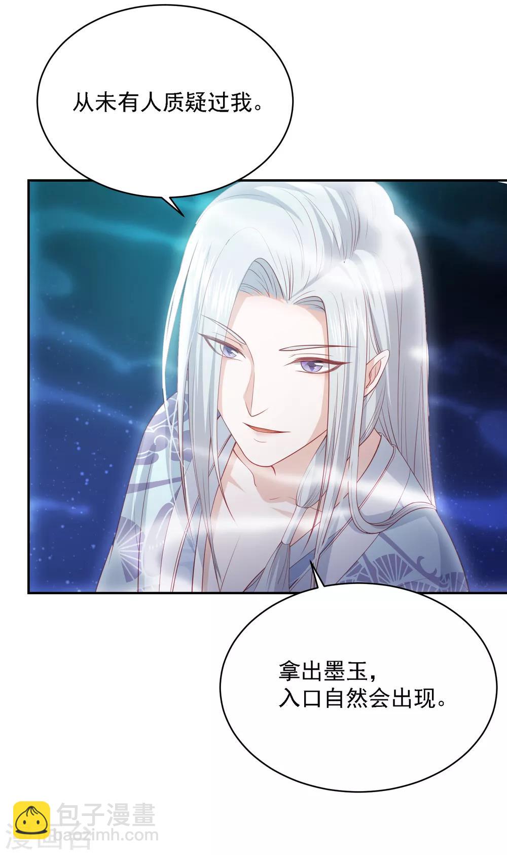 第59话 被嫌弃的孪生兄弟-第67话