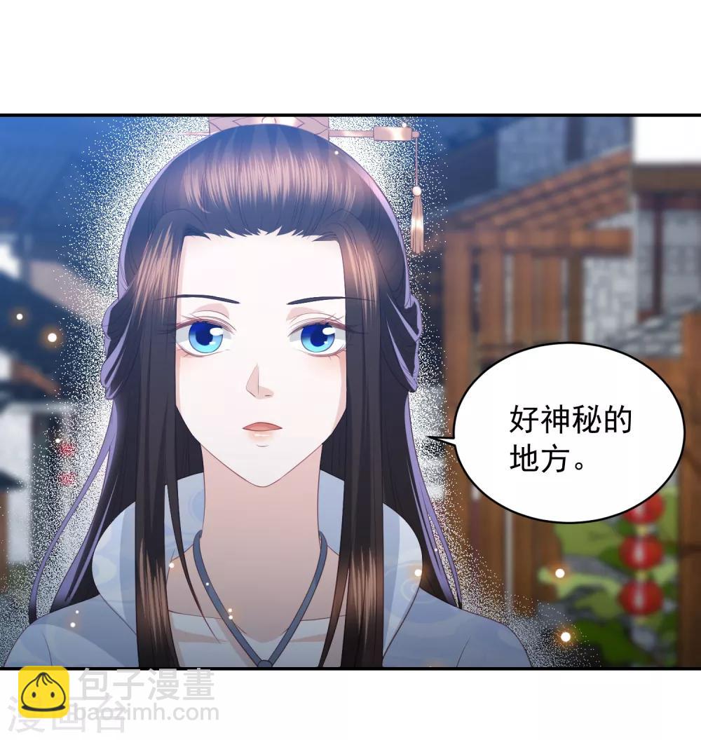 第59话 被嫌弃的孪生兄弟-第67话
