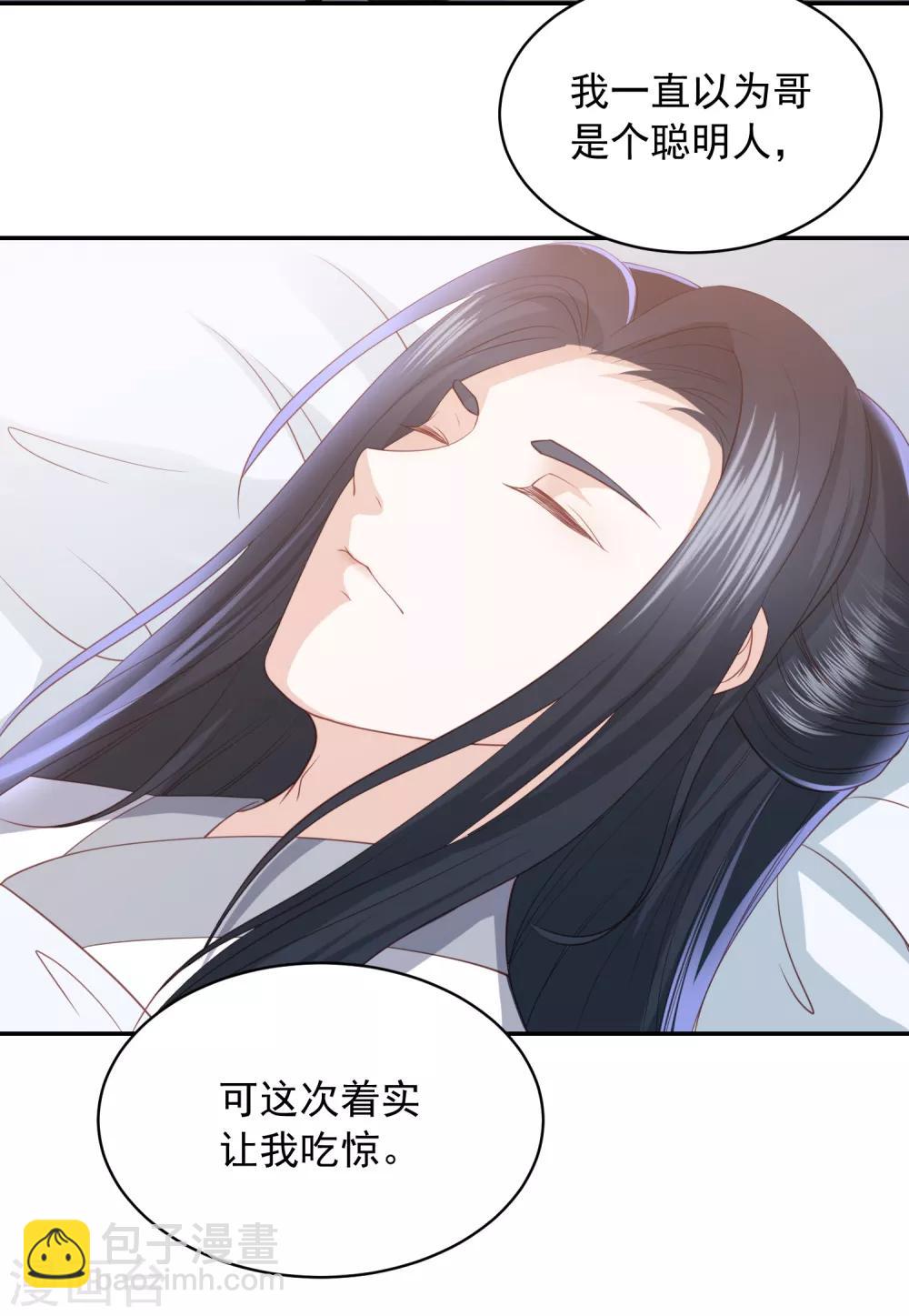 第59话 被嫌弃的孪生兄弟-第67话