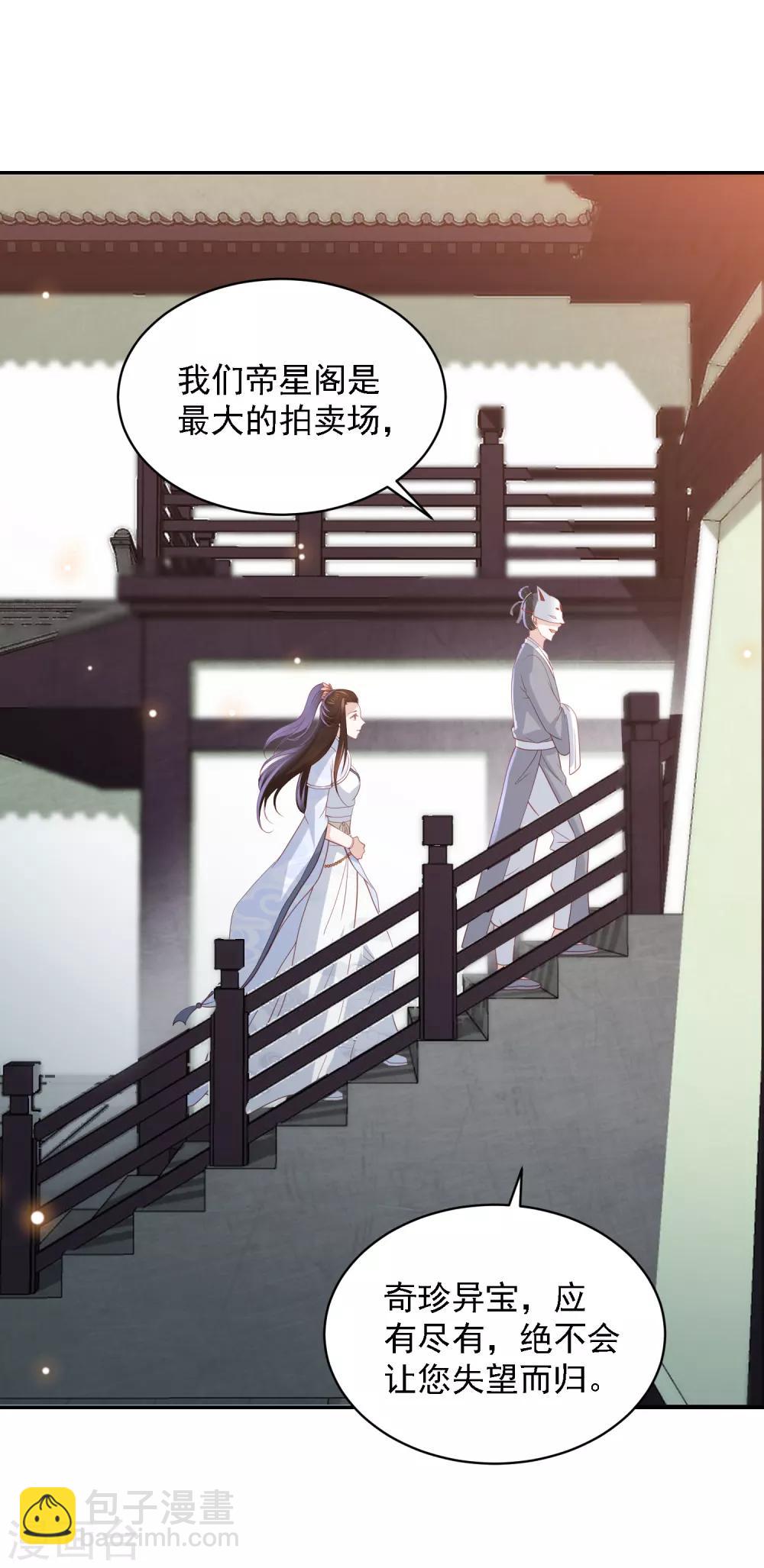 第59话 被嫌弃的孪生兄弟-第67话
