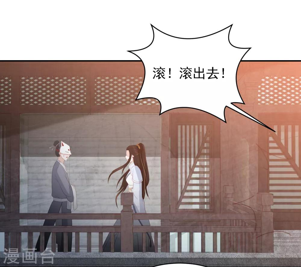 第59话 被嫌弃的孪生兄弟-第67话