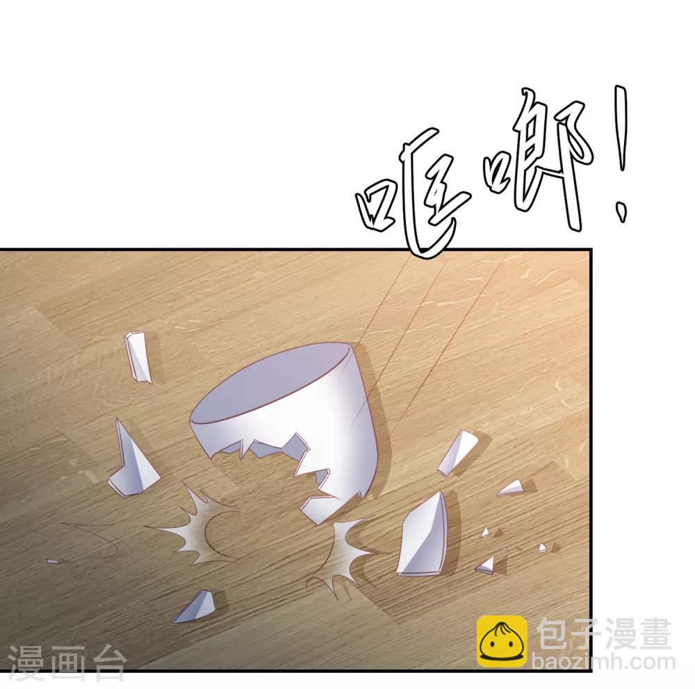第59话 被嫌弃的孪生兄弟-第67话
