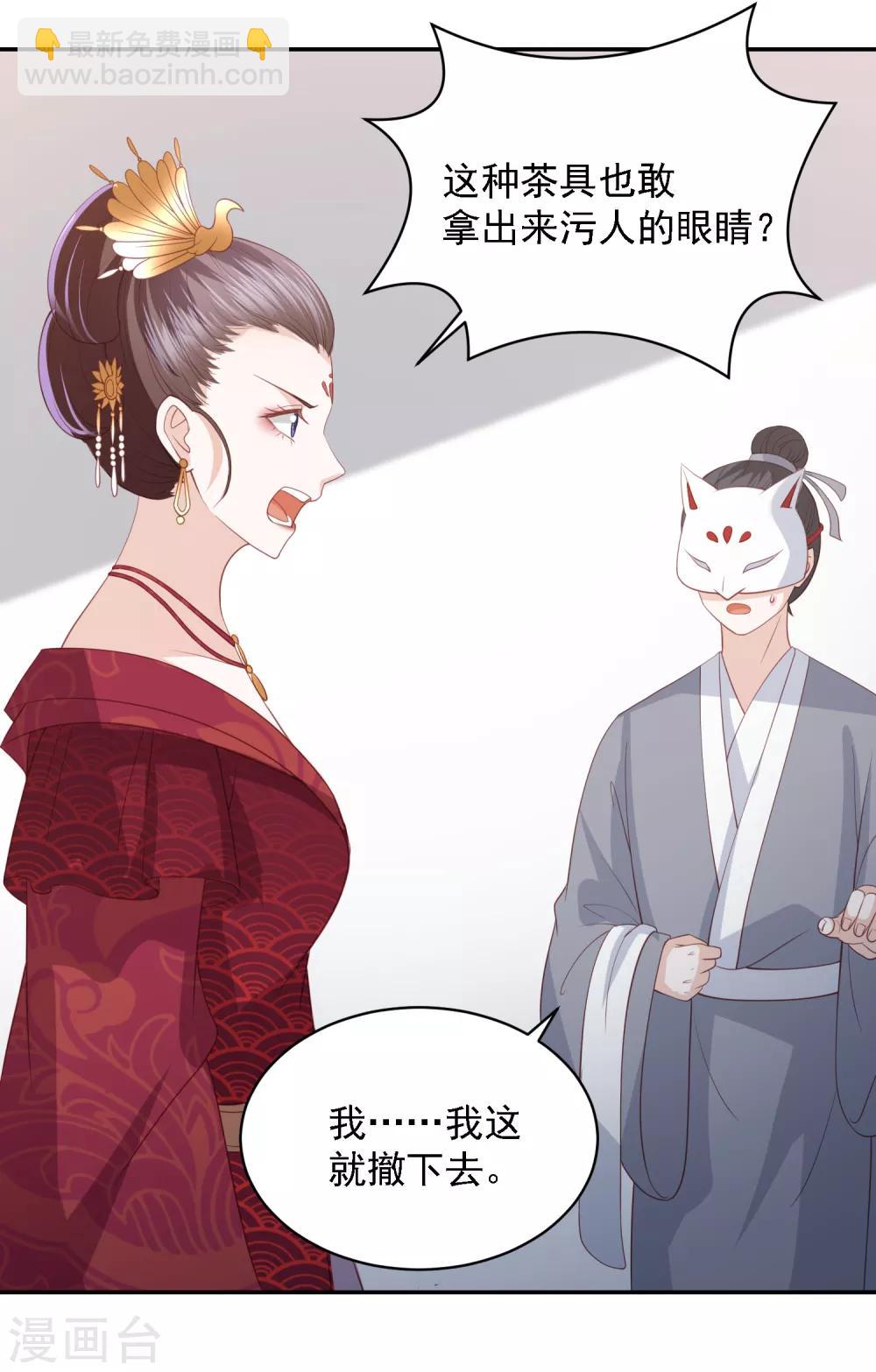 第59话 被嫌弃的孪生兄弟-第67话