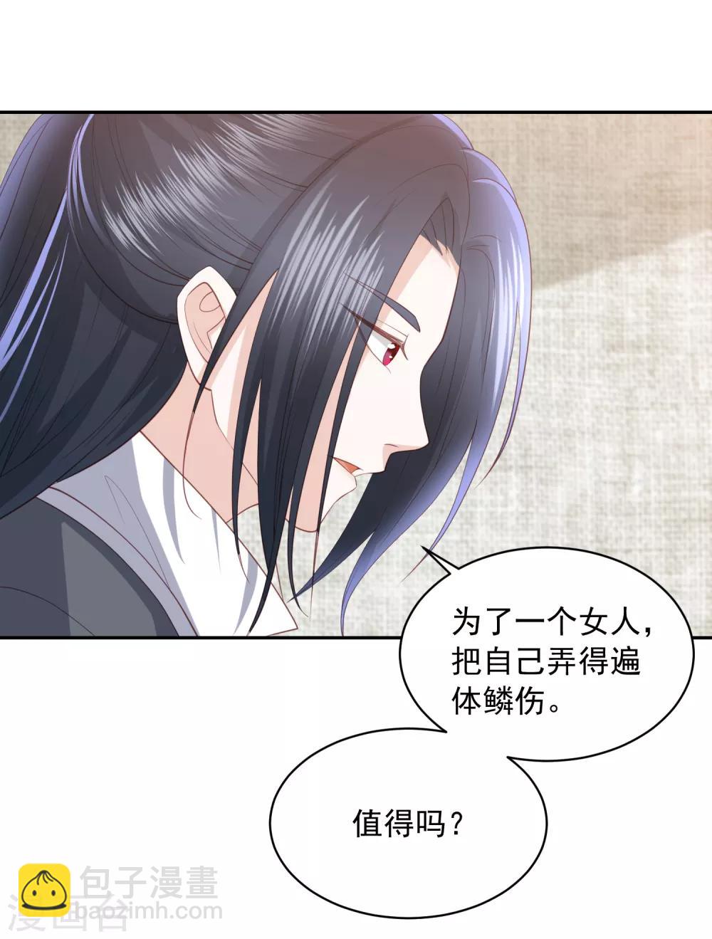 第59话 被嫌弃的孪生兄弟-第67话