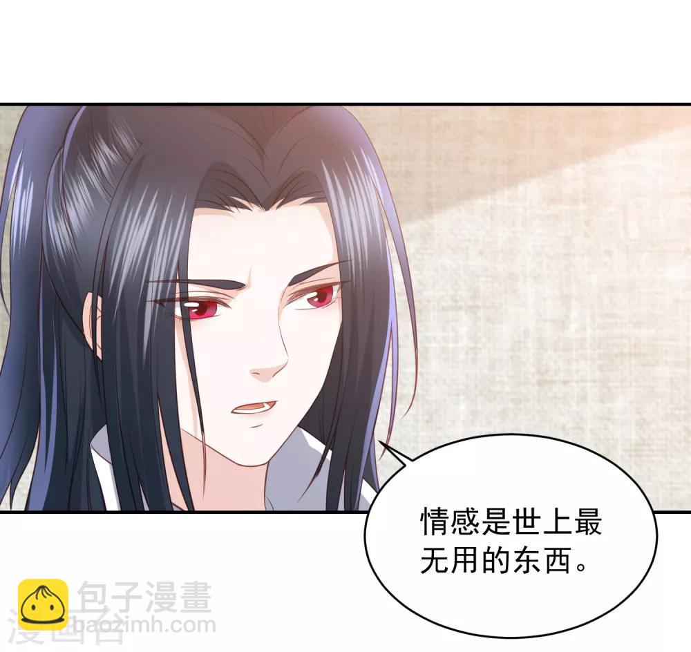 第59话 被嫌弃的孪生兄弟-第67话