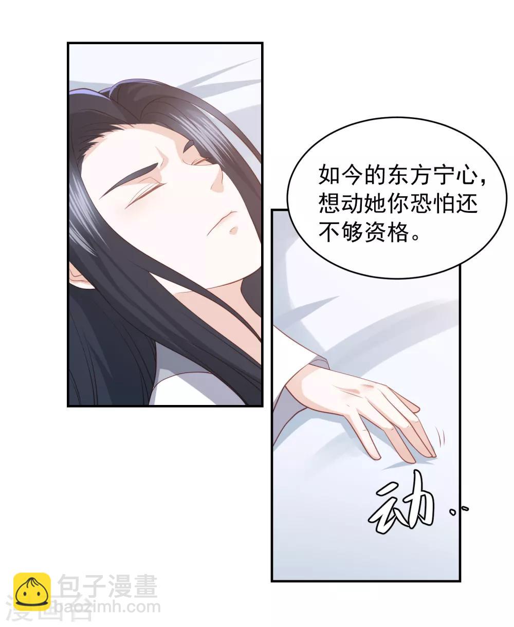 第59话 被嫌弃的孪生兄弟-第67话