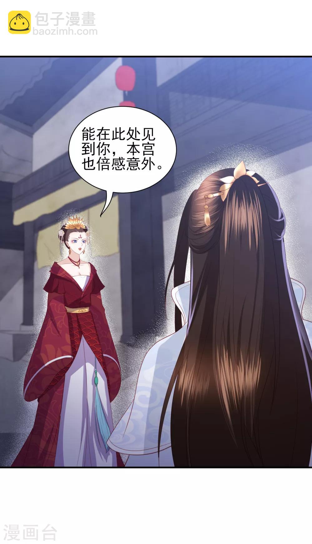 第61话 作死的皇后-第69话