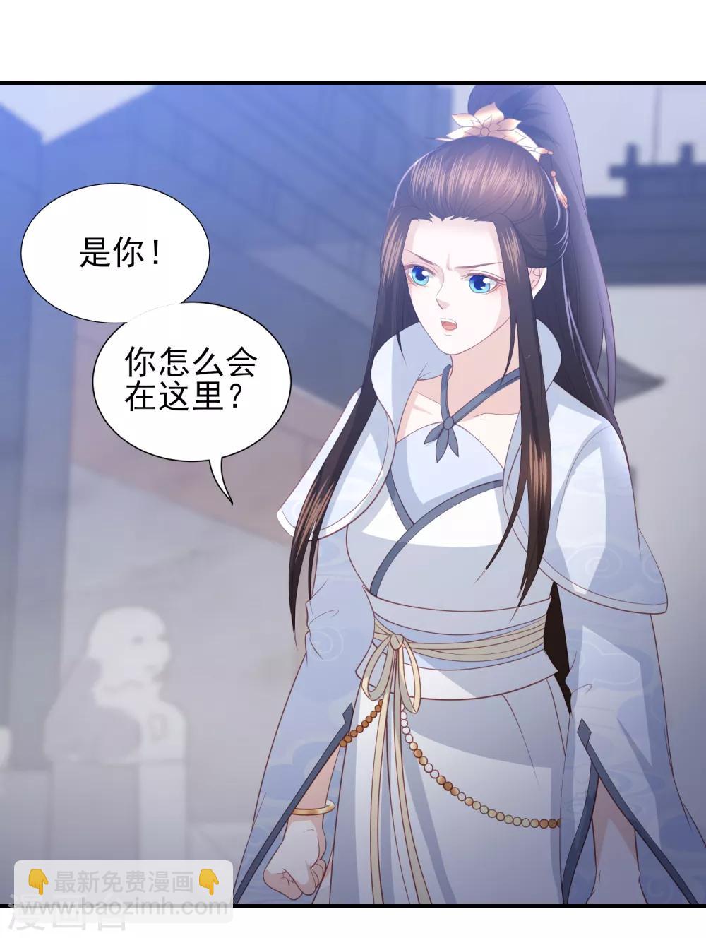 第61话 作死的皇后-第69话