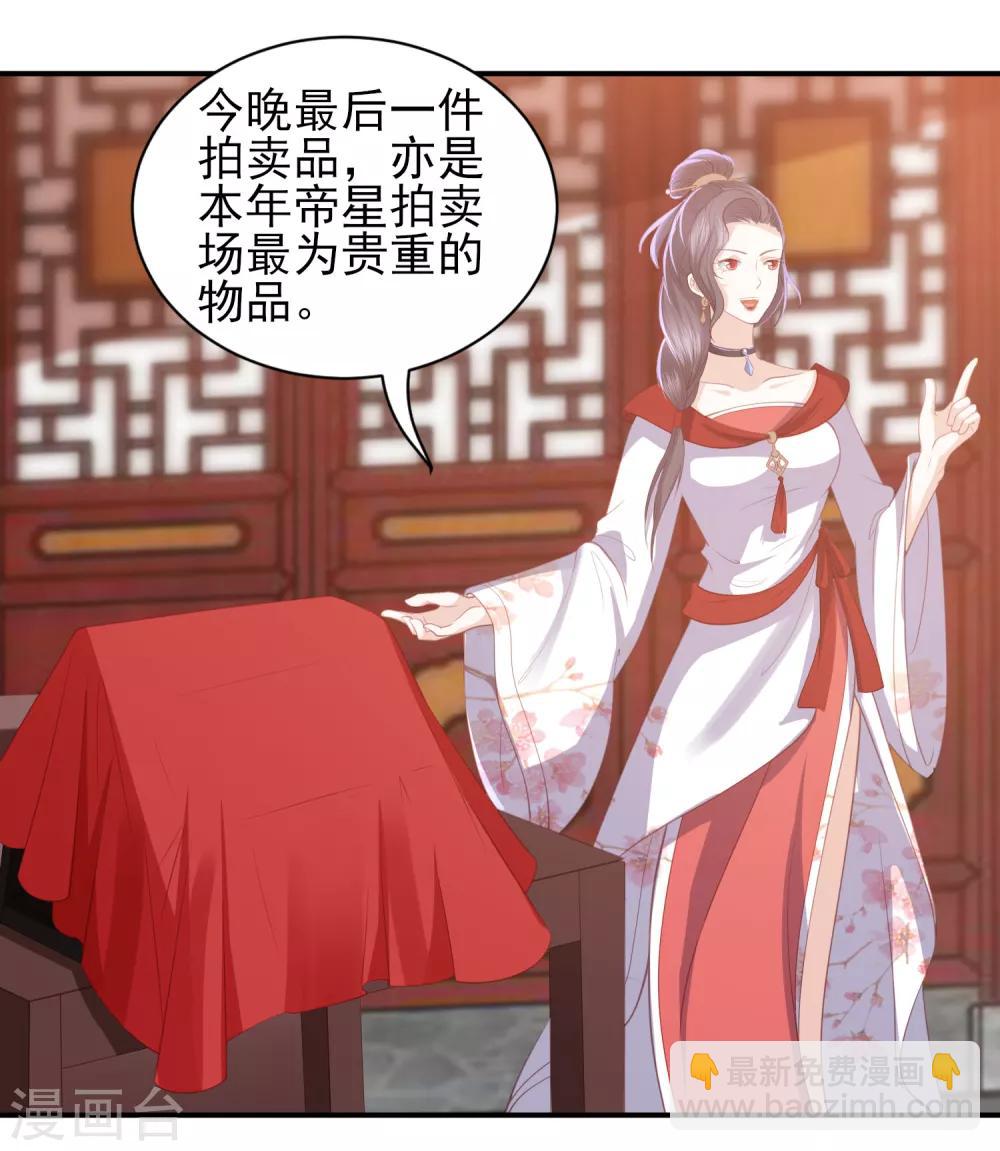 第61话 作死的皇后-第69话