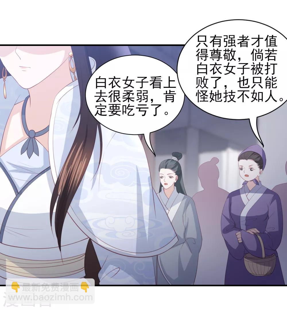 第61话 作死的皇后-第69话