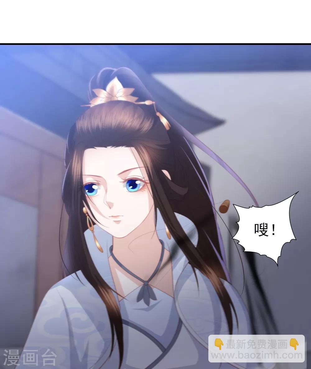 第61话 作死的皇后-第69话