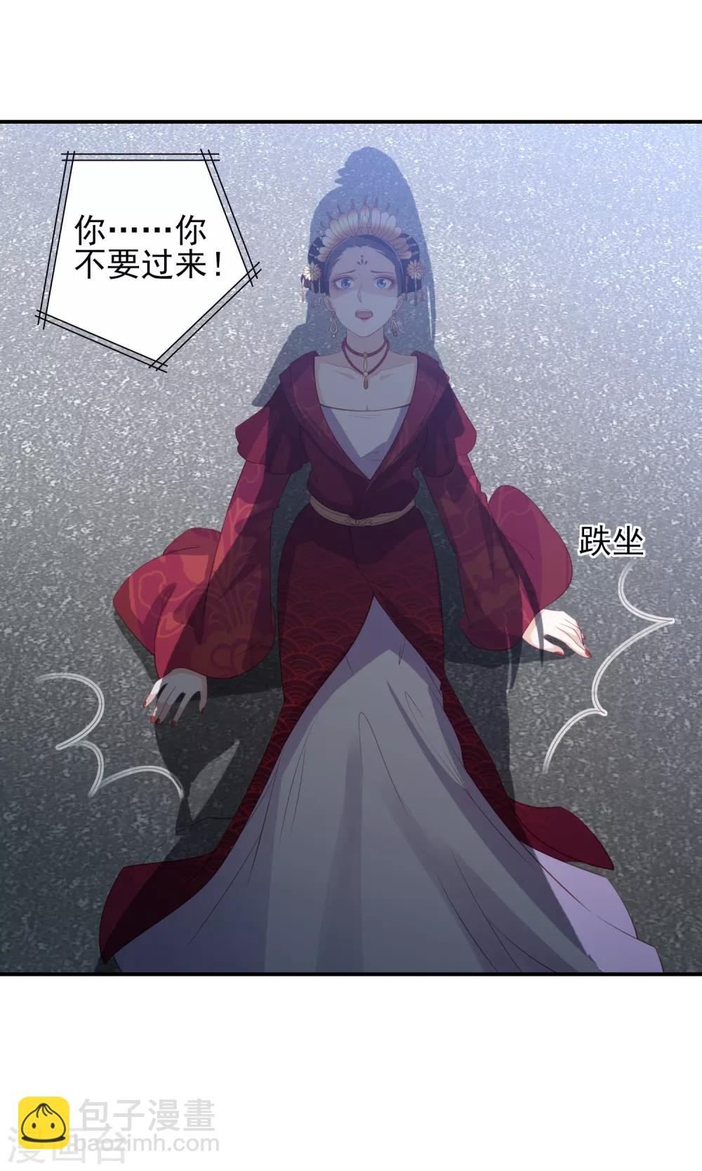 第61话 作死的皇后-第69话
