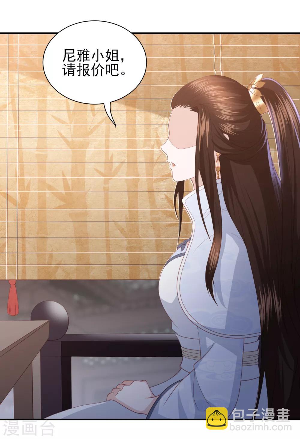 第61话 作死的皇后-第69话